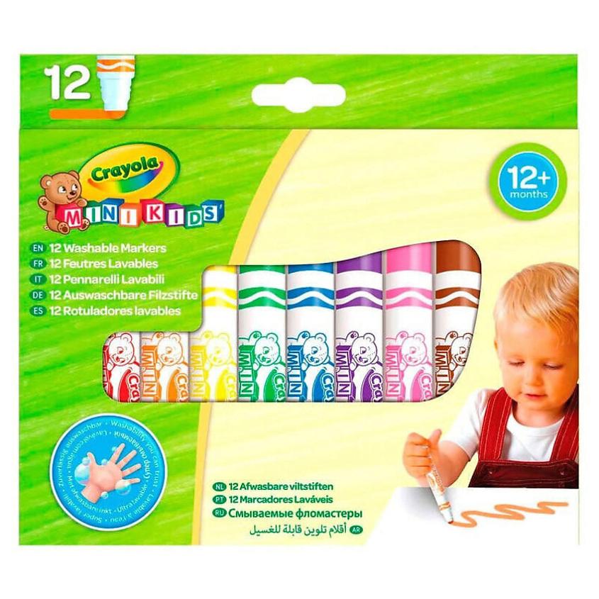CRAYOLA Смываемые фломастеры для малышей Mini Kids Washable Markers. 12 шт.