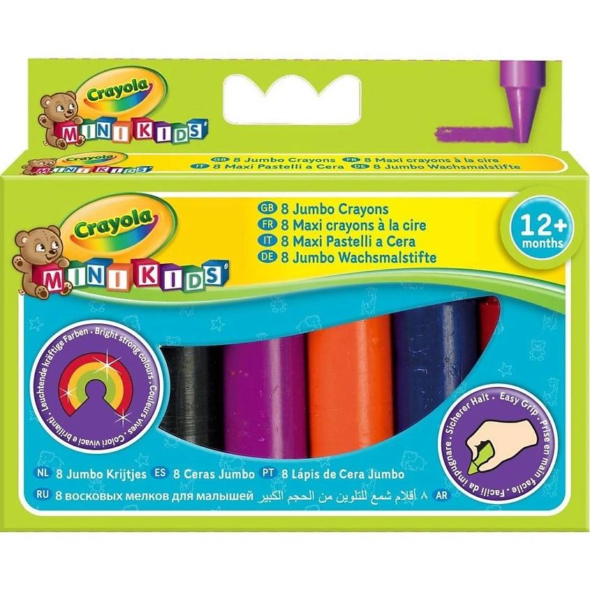 CRAYOLA Восковые мелки для малышей Mini Kids Jumbo Crayons. 8 шт
