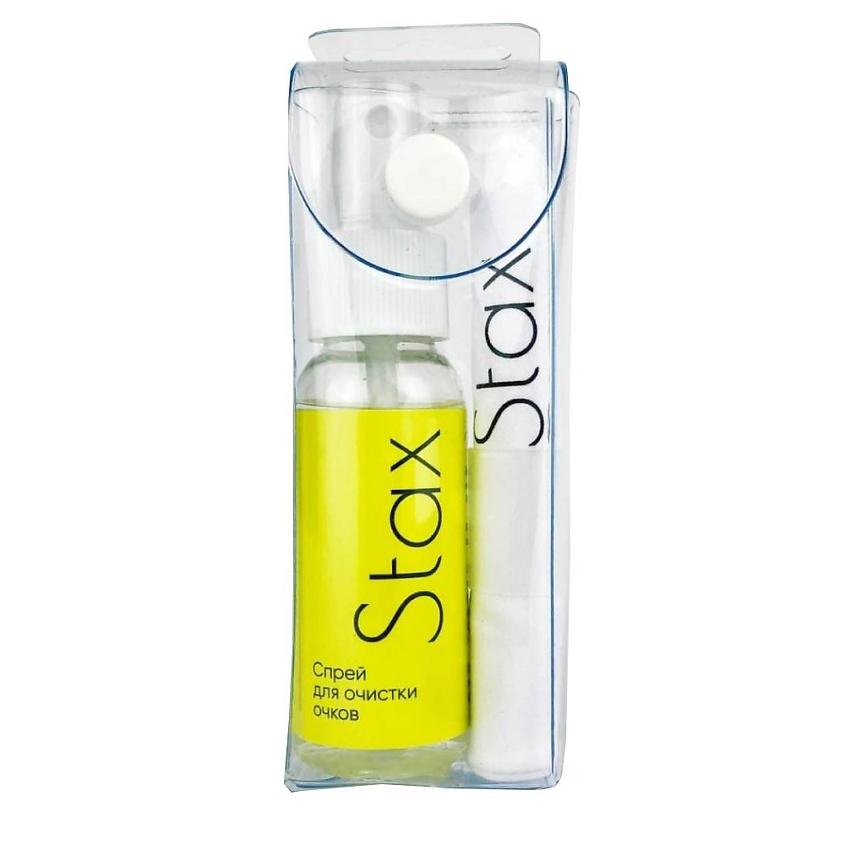 STAX Спрей для очков очищающий и салфетка для очков микрофибра. Объем: 30мл; цвет: белый