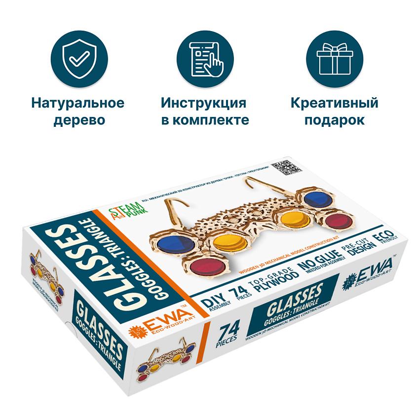 https://www.letu.ru/common/img/marketplace/2024/07/501c1231-cd69-42d2-9356-8188b721d25e.jpg