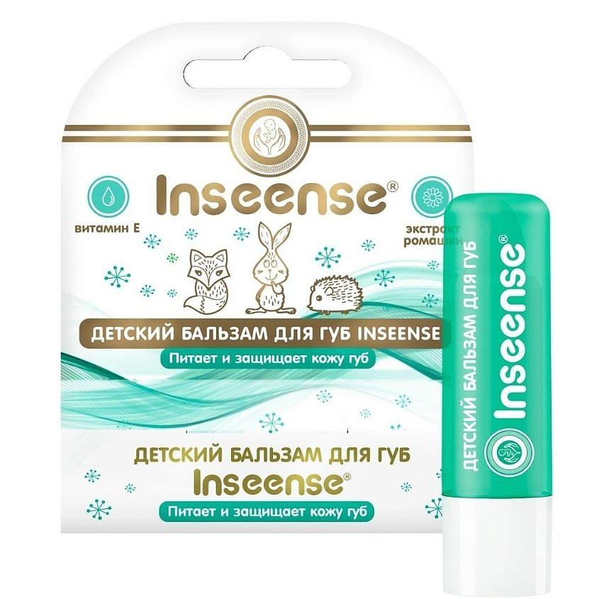 INSEENSE | INSEENSE Бальзам для губ детский. цвет: Прозрачный