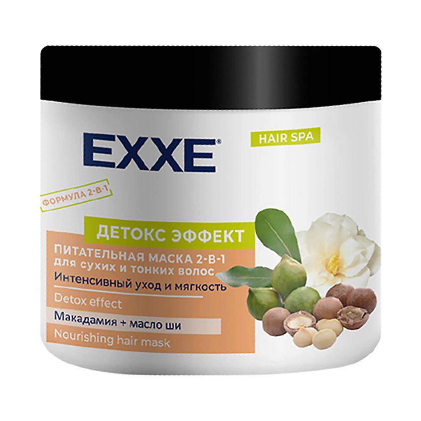 EXXE Маска для волос питатание 2 в1 Детокс формула, для сухих и тонких волос. 500 мл