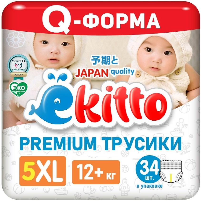 EKITTO | EKITTO Подгузники трусики 5 размер XL для новорожденных детей от 12-17 кг. 34 шт.