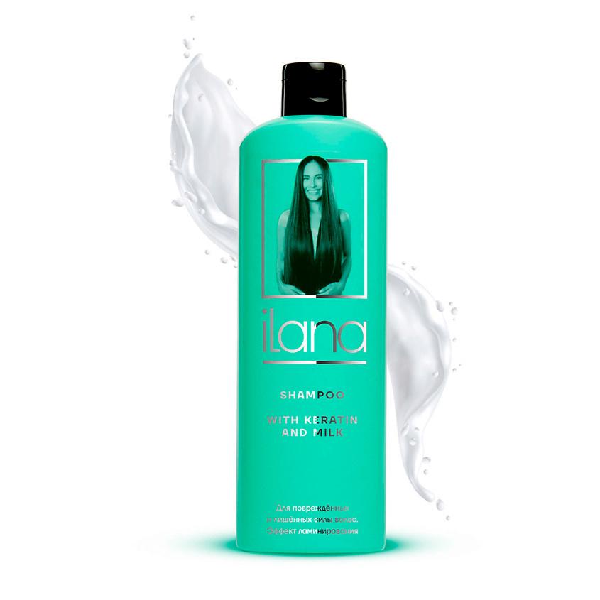 ILANA Шампунь для волос conditioner with keratin and milk. 500 мл