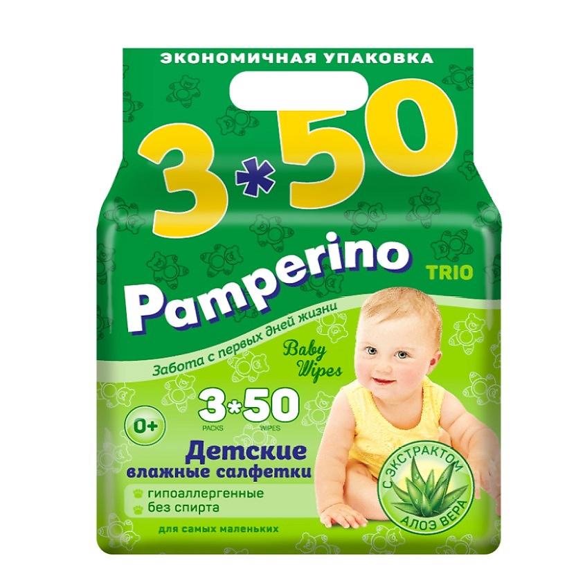 PAMPERINO Влажные салфетки детские набор. 3 уп*50 шт.
