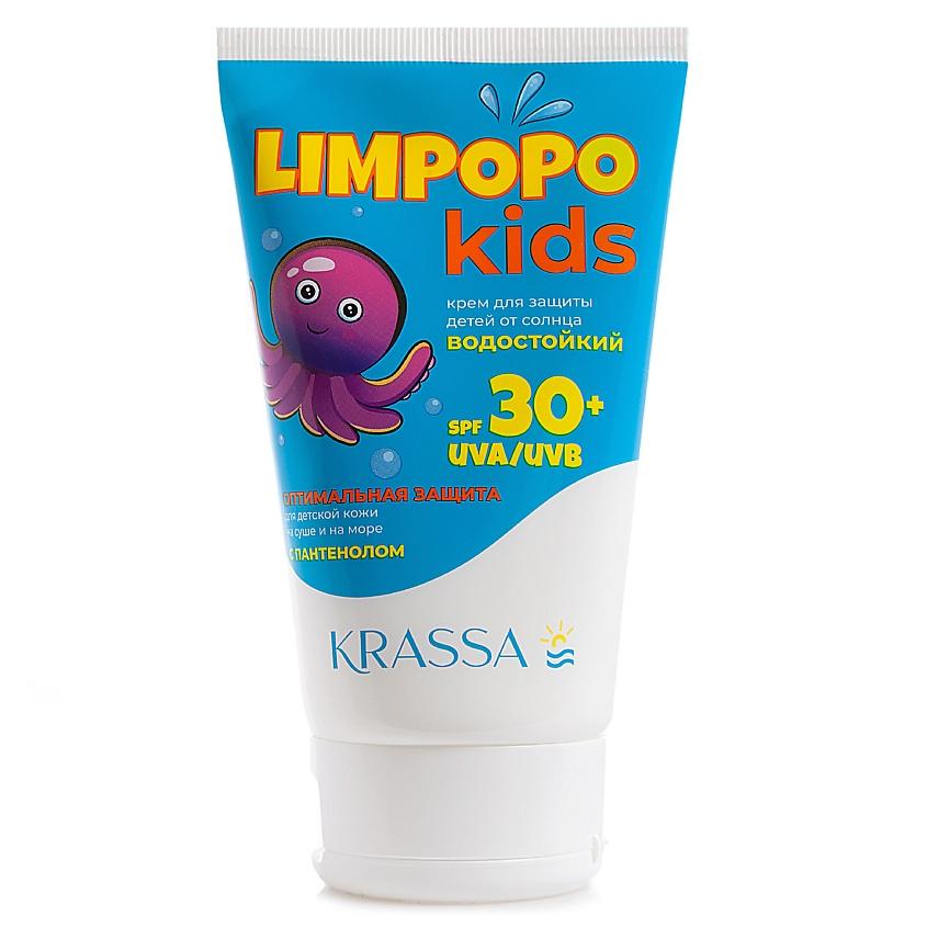 KRASSA Limpopo Kids Крем для защиты детей от солнца SPF 30+. 150 мл