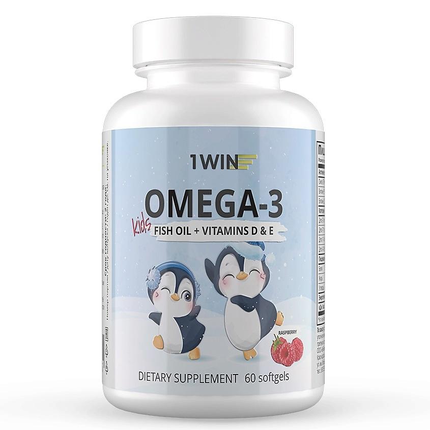 1WIN Омега-3 в капсулах c Витаминами Д и Е, для детей, малина Dietary Supplement Omega-3 Kids + Vitamins D & E, raspberry. 60 шт.