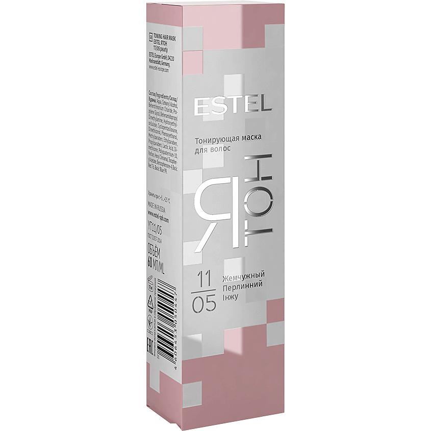 ESTEL PROFESSIONAL Тонирующая маска для волос Ятон Toning Hair Mask. YT11/05 Жемчужный 60 мл