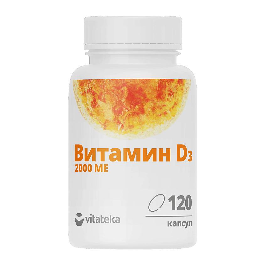 VITATEKA Витамин Д3 2000 МЕ 450 мг. 120 шт.