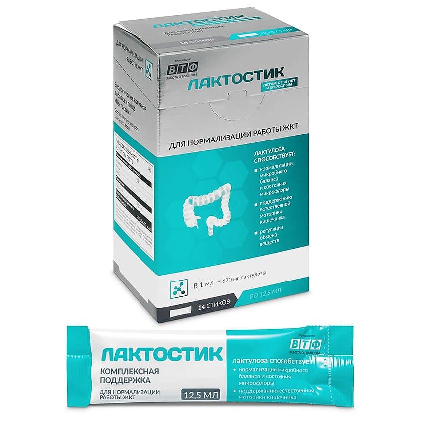 PLANTCOMPLEX Лактостик (лактулоза) мягкое слабительное для взрослых. 14 шт.