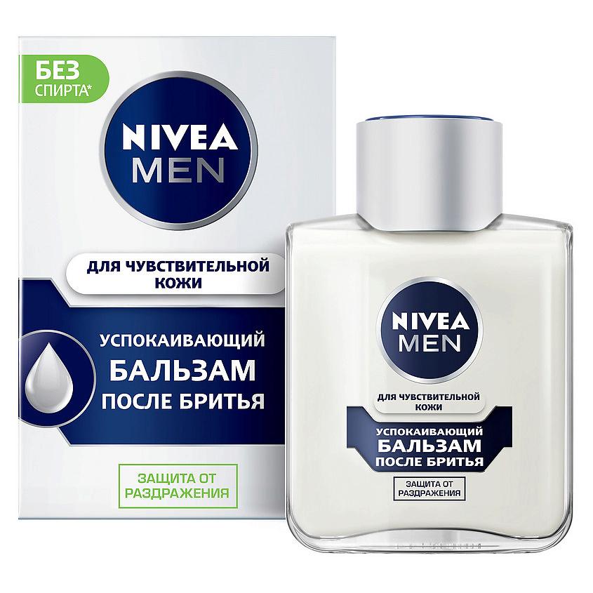 NIVEA MEN Успокаивающий бальзам после бритья для чувствительной кожи. 100 мл