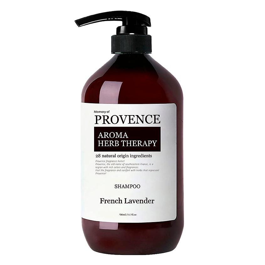 MEMORY OF PROVENCE Шампунь для всех типов волос French Lavender. 500 мл