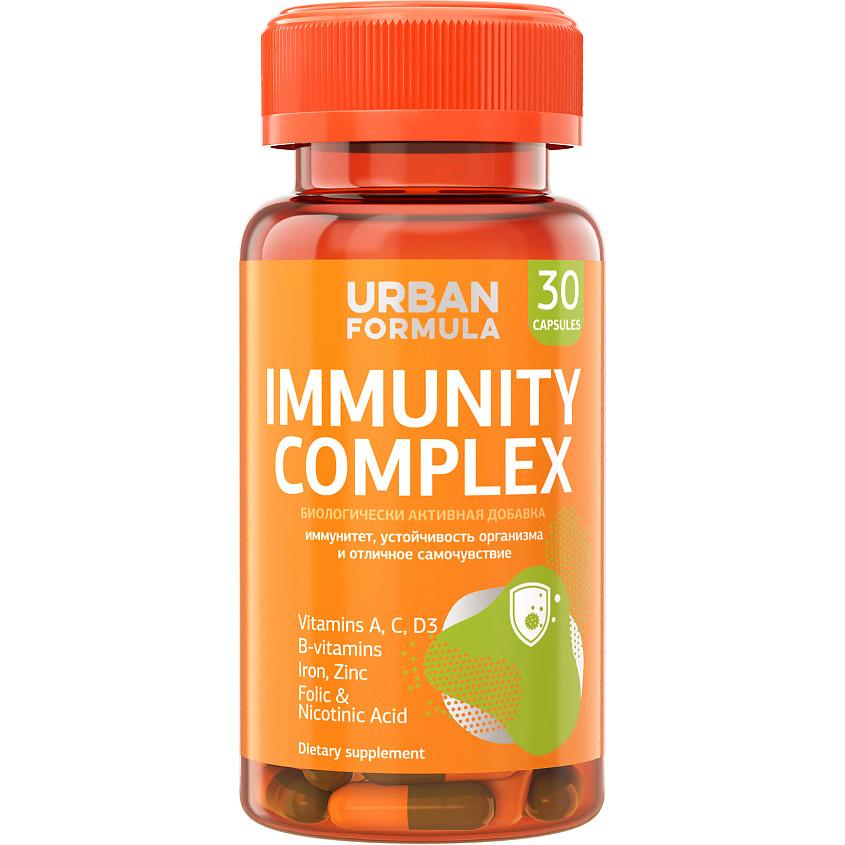 URBAN FORMULA Комплекс для иммунитета Immunity Complex. 30 капсул