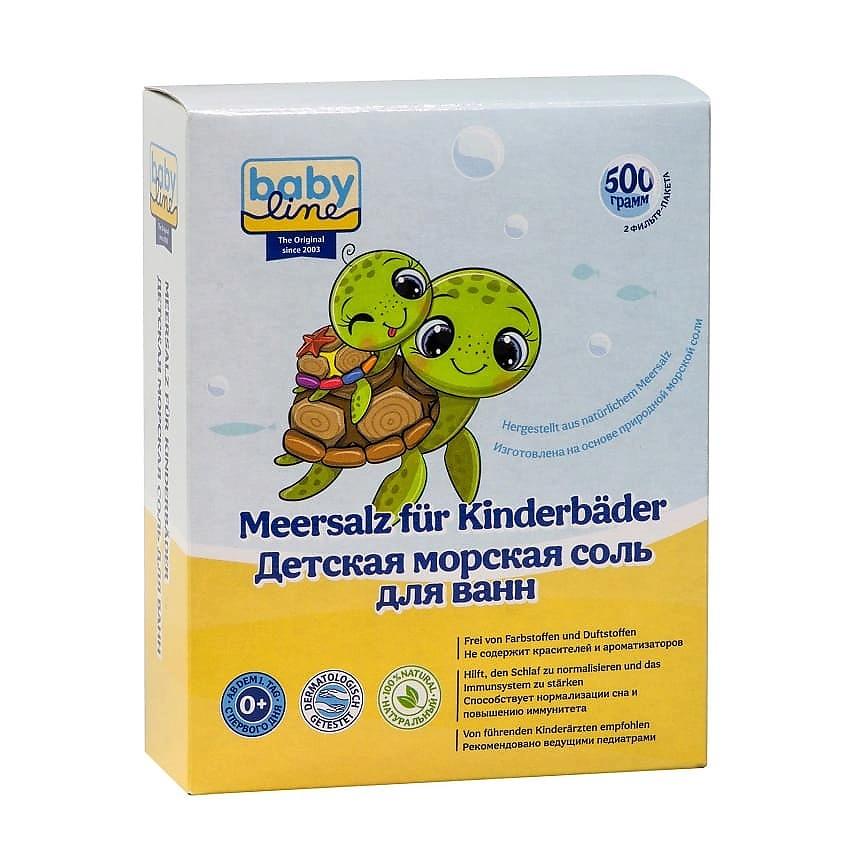 BABY LINE Соль для ванн детская морская Meersalz für Kinderbäder. 500 г