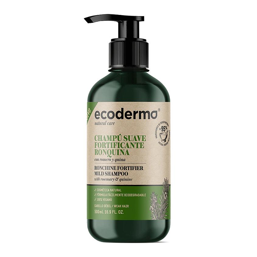 ECODERMA Шампунь для волос укрепляющий Ronchine Fortifier Mild Shampoo. 500 мл