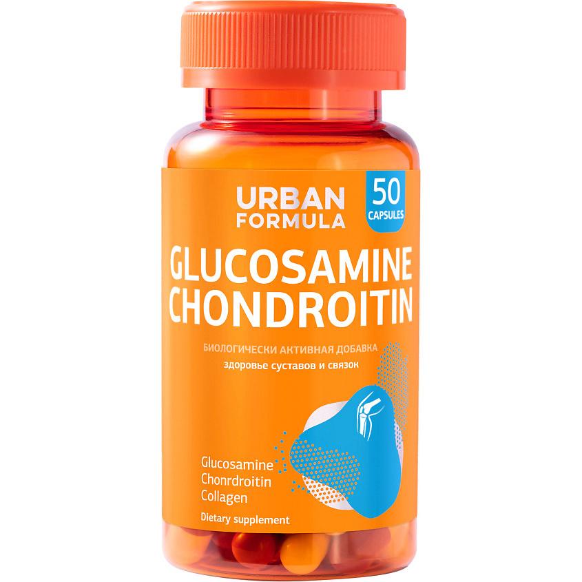 URBAN FORMULA Комплекс для суставов и связок Glucosamine Chondroitin глюкозамин, хондроитин, коллаген. 50 капсул