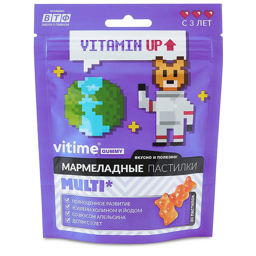 VITIME Мармеладные пастилки Multi Мультивитамины. 30 шт.