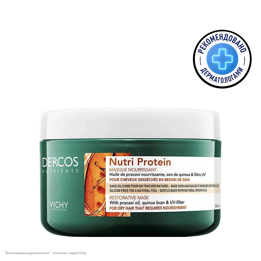 VICHY | VICHY Dercos Nutrients Nutri Protein Восстанавливающая маска для секущихся и поврежденных волос, с отрубями, витамином Е и маслом Pracaxi. 250 мл