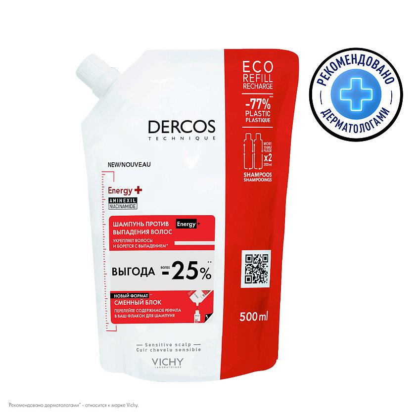 VICHY | VICHY Dercos Energy+ Aminexil Тонизирующий шампунь против выпадения волос с аминексилом и ниацинамидом, сменный блок. 500 мл