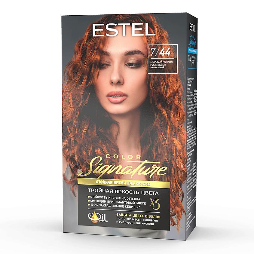 ESTEL PROFESSIONAL Крем-гель краска для волос Color Signature. № 7/44 Морской коралл, 170 мл