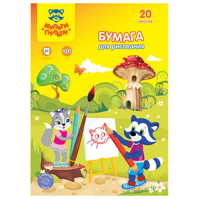 папка для рисования Мульти-Пульти Енот в Волшебном мире А3 20л 120г/м2