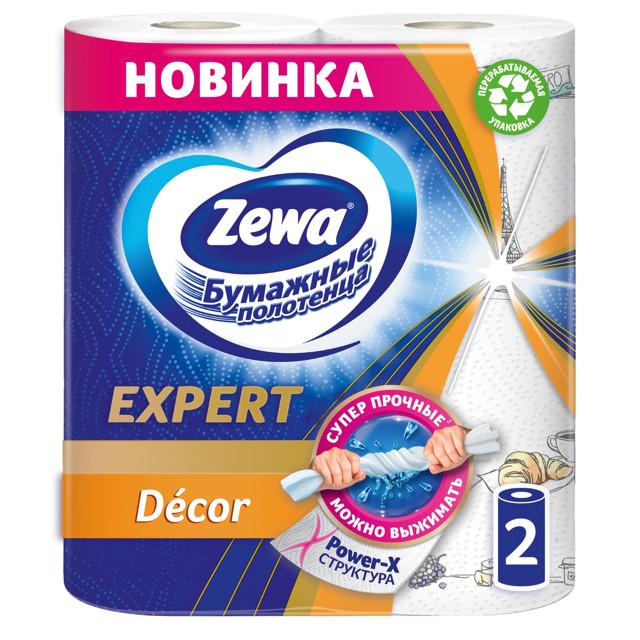 полотенца бумажные ZEWA Expert Decor 3-слойные 2шт