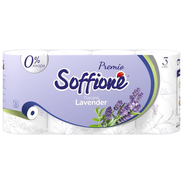 бумага туалетная SOFFIONE Premio Toscana Lavender 8шт/уп. 3-слойные 150 листов аромат лаванды