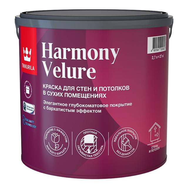 краска в/д TIKKURILA Harmony Velure для стен и потолков база С 2,7л бесцветная, арт.700014033