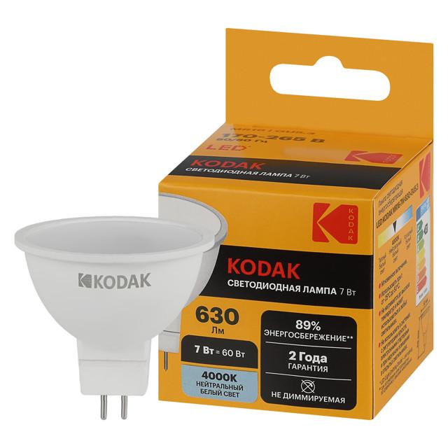 лампа светодиодная KODAK 7Вт GU5.3 630Лм 4000К MR16 спот