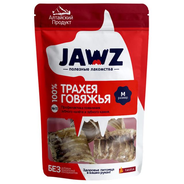 JAWZ | лакомство для собак JAWZ Трахея говяжья N11 50г