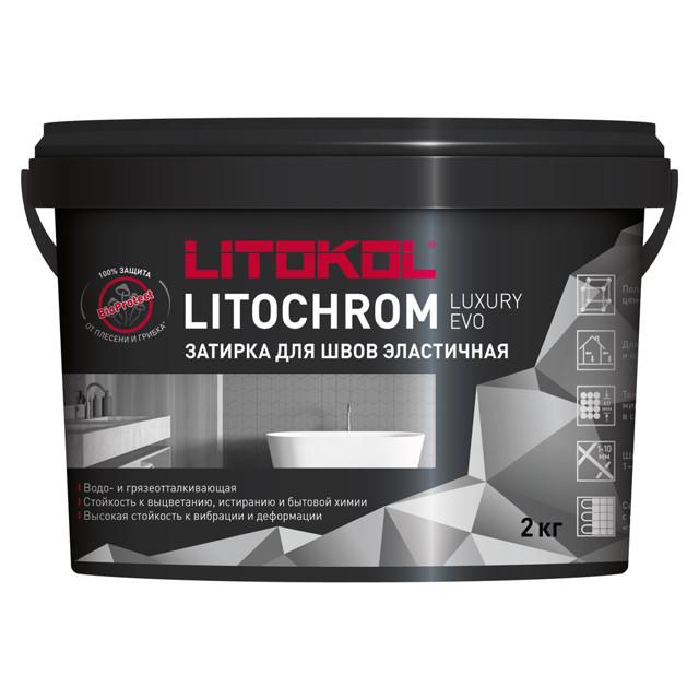 затирка для швов LITOKOL Litochrom Luxury Evo 1-10 мм 2 кг антрацит арт. LLE.135/2