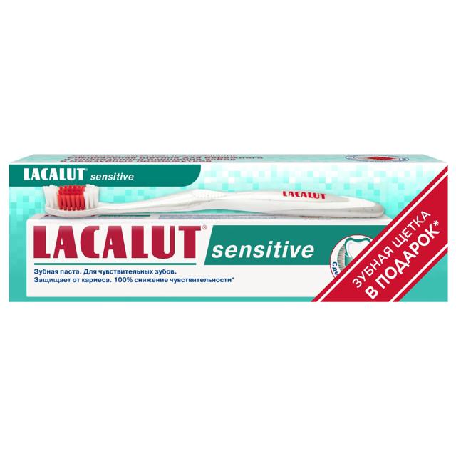 набор LACALUT: паста зубная LACALUT Sensitive 75мл + щетка зубная LACALUT Aktiv soft