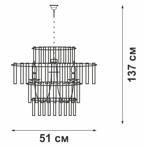 Люстра Vitaluce V5156-1/6+3+1 - 91308