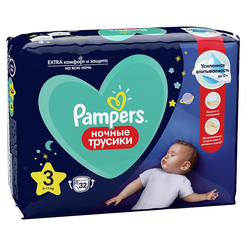 Подгузники-трусики `PAMPERS` ночные Midi (6-11кг) 32 шт