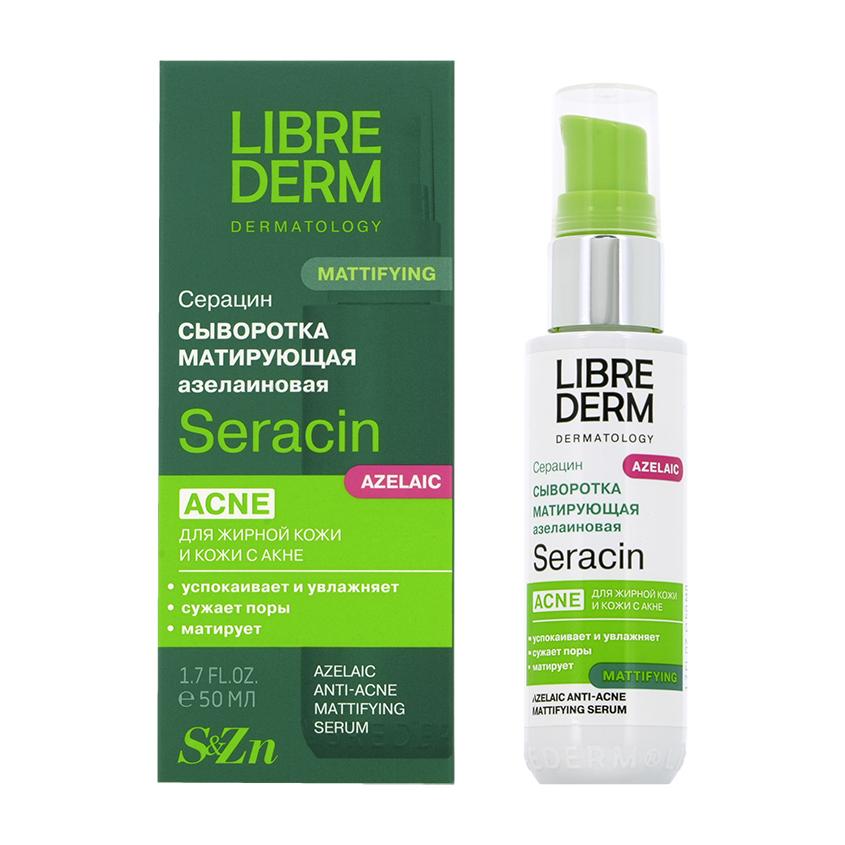 Сыворотка для лица `LIBREDERM` `DERMATOLOGY` ACNE матирующая азелаиновая (для жирной кожи и кожи с акне) 50 мл