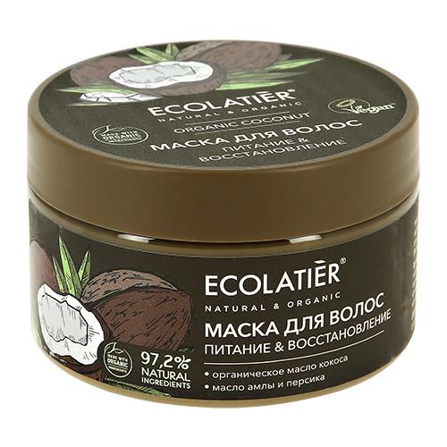 Маска для волос `ECOLATIER` ORGANIC COCONUT Питание & восстановление 250 мл