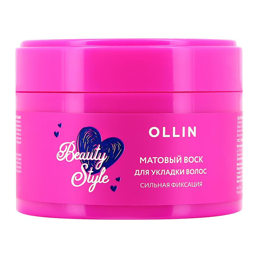 Воск для укладки волос `OLLIN` BEAUTY STYLE сильной фиксации 50 г