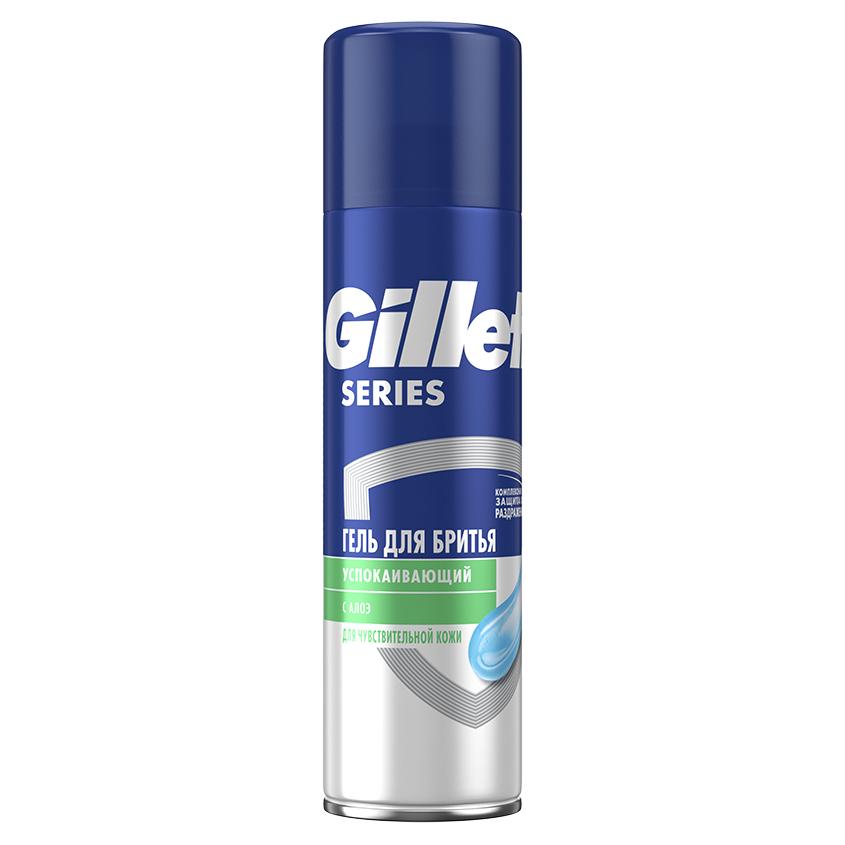 Гель для бритья `GILLETTE` `SERIES` SENSITIVE SKIN для чувствительной кожи 200 мл