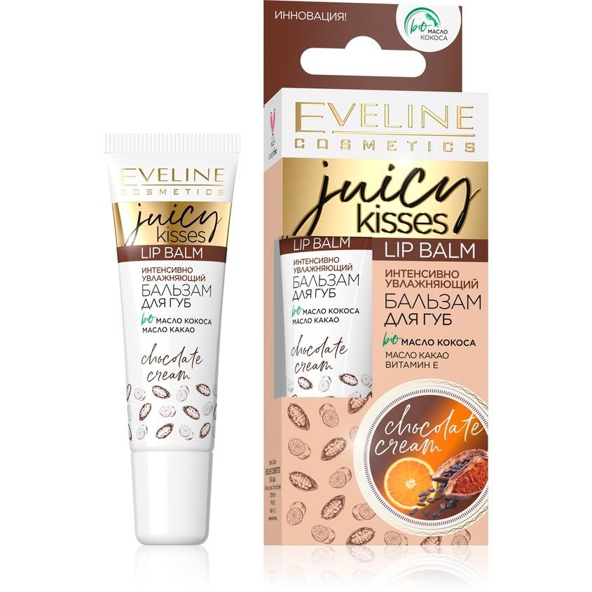 Бальзам для губ `EVELINE` JUICY KISSES CHOCOLATE CREAM интенсивно увлажняющий 12 мл