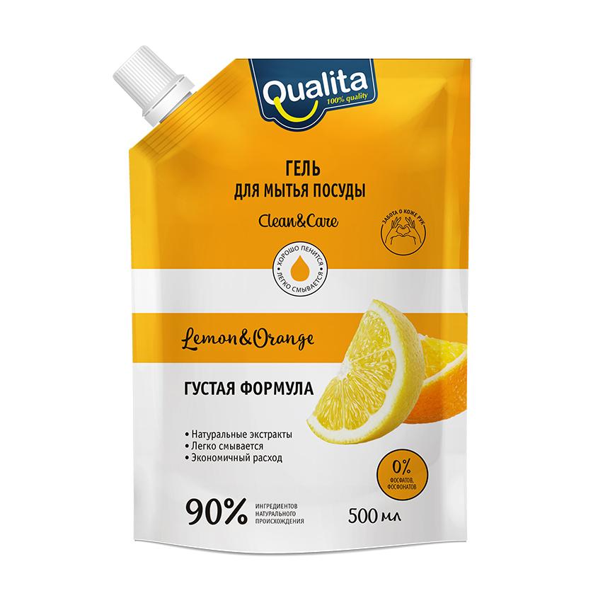 Средство для мытья посуды `QUALITA` LEMON&ORANGE (дой-пак) 500 мл