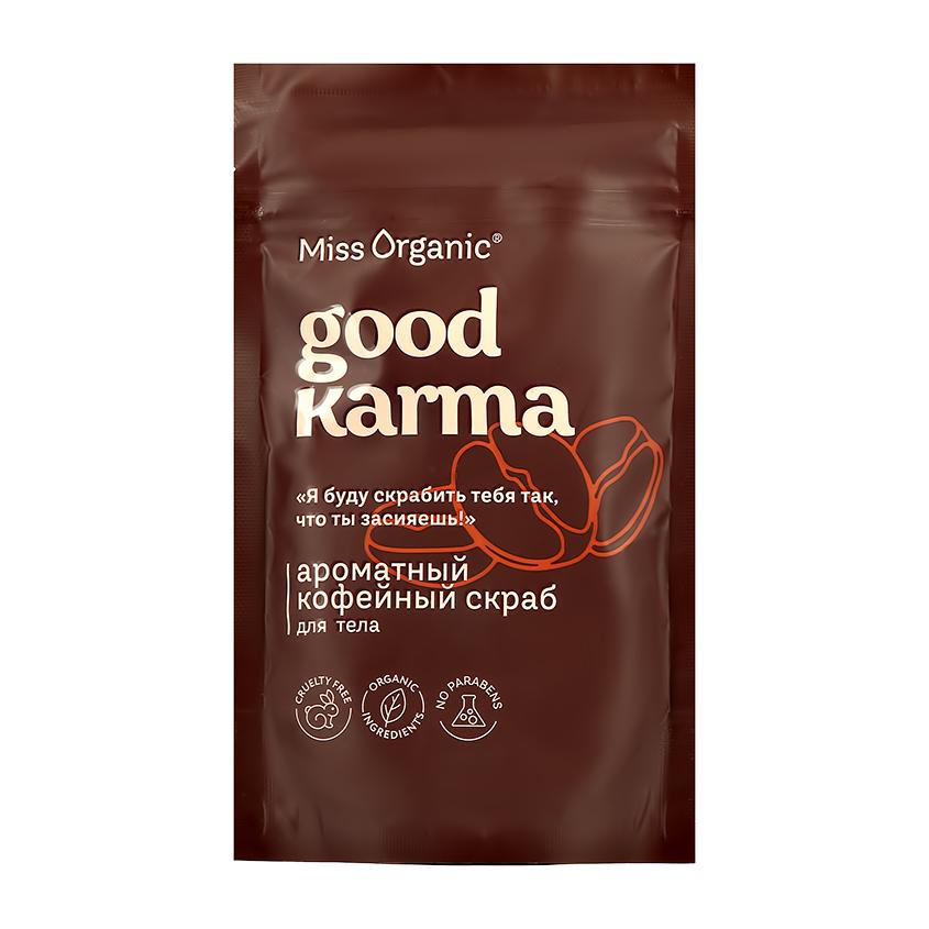 Скраб для тела `MISS ORGANIC` кофейный 220 г