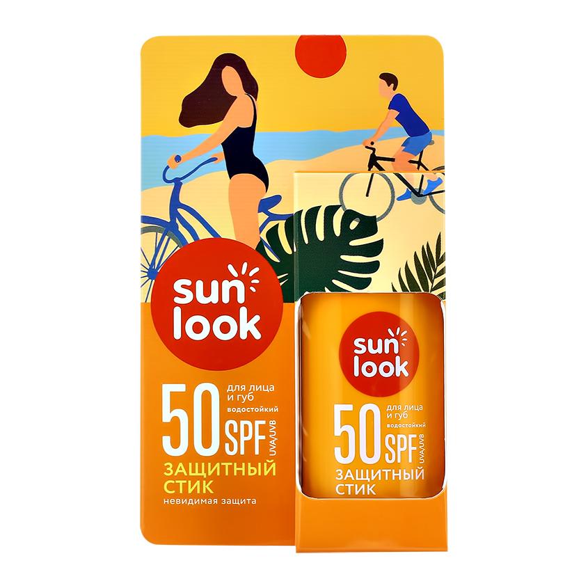 Стик для лица и губ `SUN LOOK` солнцезащитный SPF-50 15 г