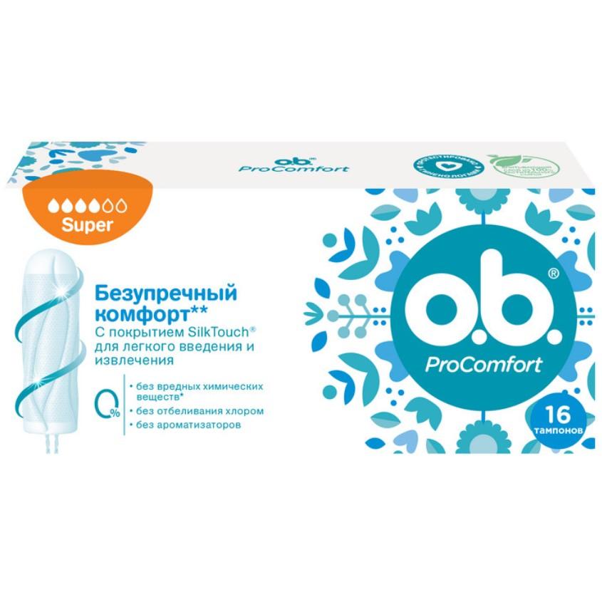 O.B. | Тампоны `O.B.` PRO COMFORT Super 16 шт