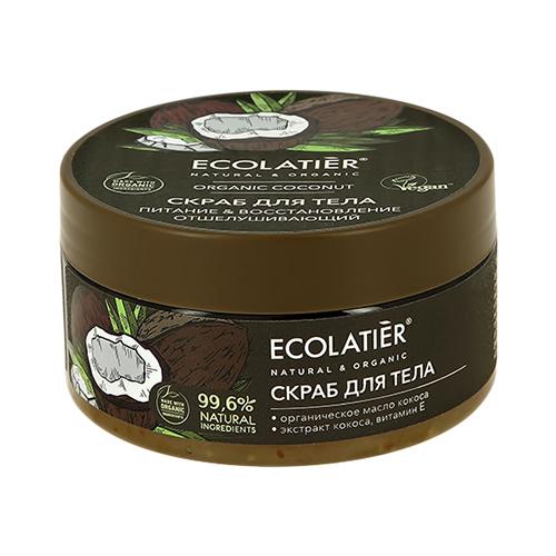 Скраб для тела `ECOLATIER` ORGANIC COCONUT Питание и восстановление 300 г