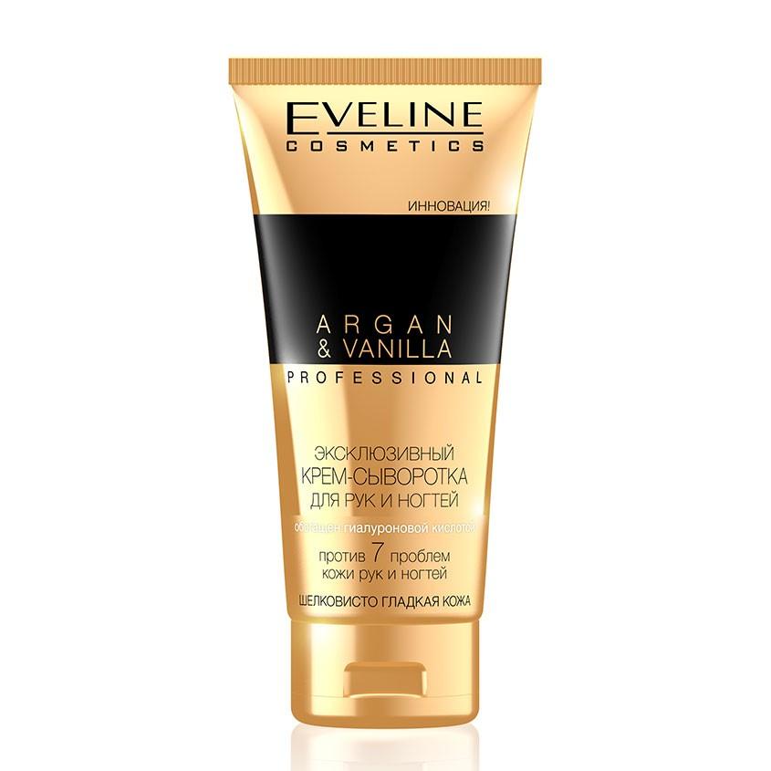 Крем-сыворотка для рук и ногтей `EVELINE` `PROFESSIONAL` ARGAN & VANILLA 100 мл