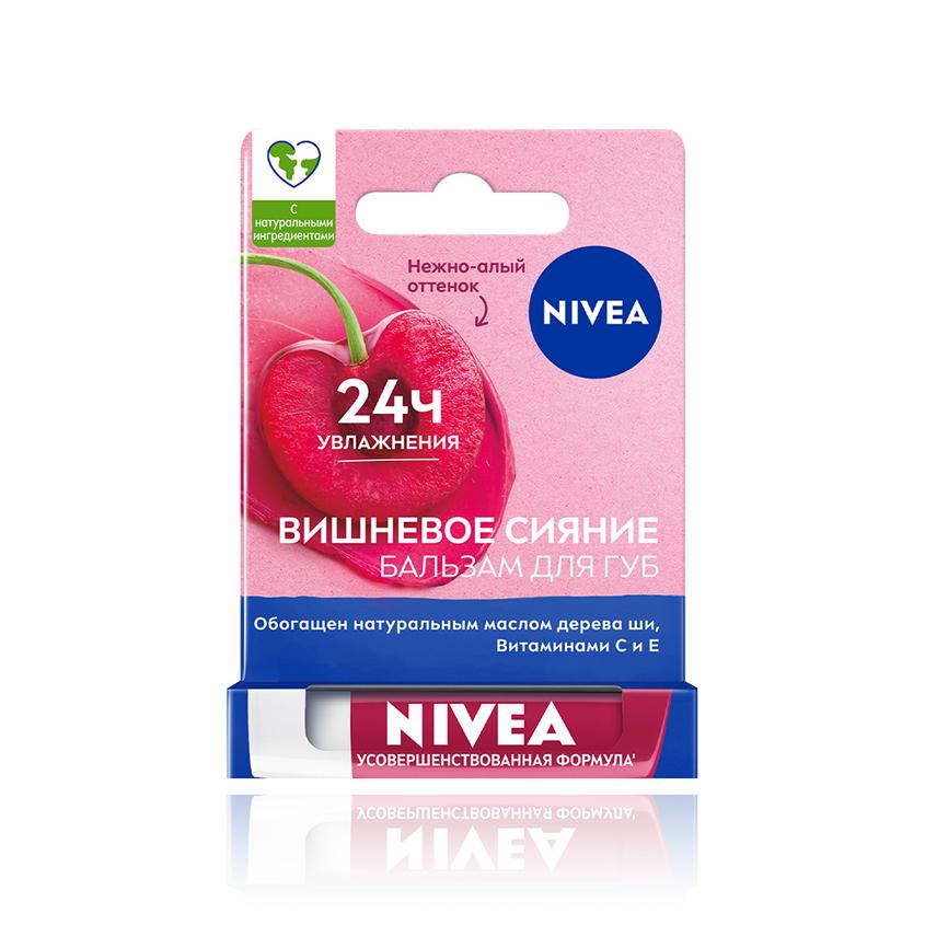 Бальзам для губ `NIVEA` Вишневое сияние 4,8 г