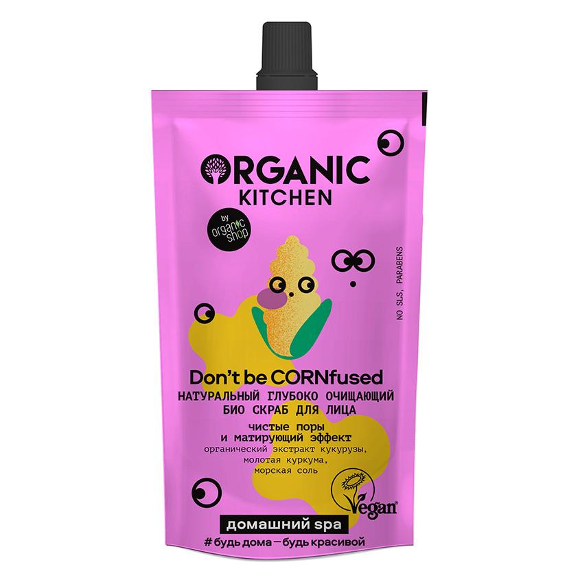 Скраб для лица `ORGANIC KITCHEN` глубоко очищающий 100 мл